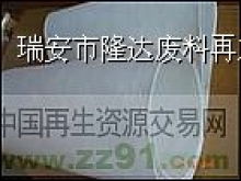 循环经济视角下的纺织品回收与上光皂应用 从zz91再生网看行业新趋势