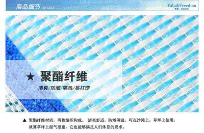 雅鹿自由自在野餐垫团购丨无锡自然家居针纺织品携手北京拉手网打造春日户外新体验